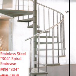 Stainless Steel '304' Spiral Staircase